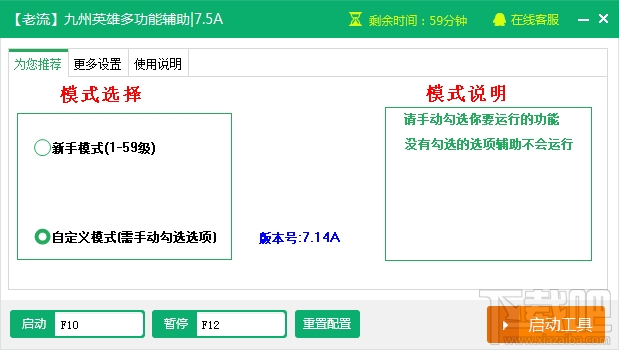 辅助网，构建网络新生态的强力支撑