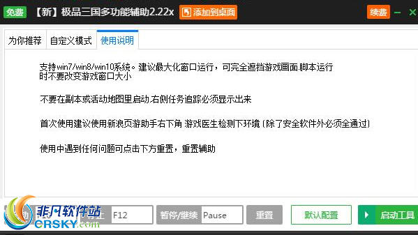 辅助网，构建网络新生态的强力支撑  第2张