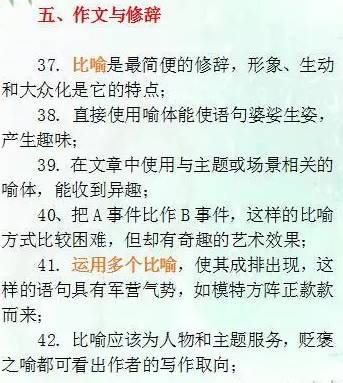 攻与守，战争与和平的交织  第3张