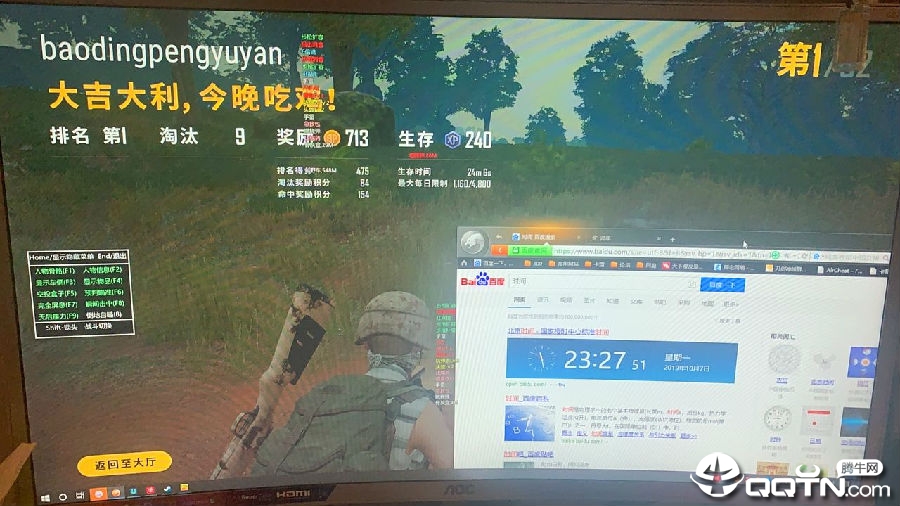 PUBG挂锁头透视现象揭秘  第1张