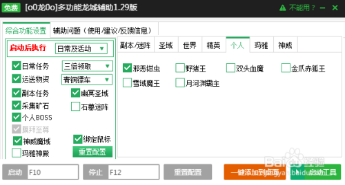 永不落幕的在线脚本辅助工具永久免费脚本辅助工具介绍  第1张