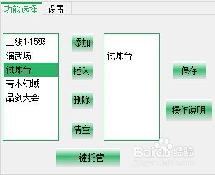 永不落幕的在线脚本辅助工具永久免费脚本辅助工具介绍  第2张