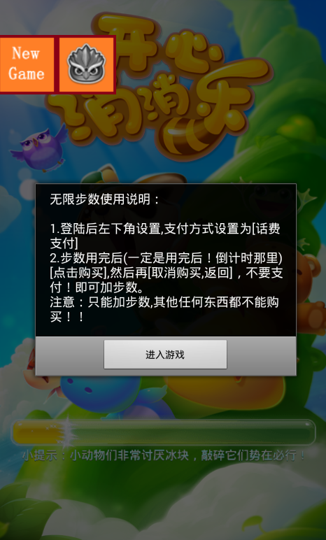 游戏辅助器免费开挂，玩家的福音与困扰游戏辅助器免费开挂现象分析  第1张