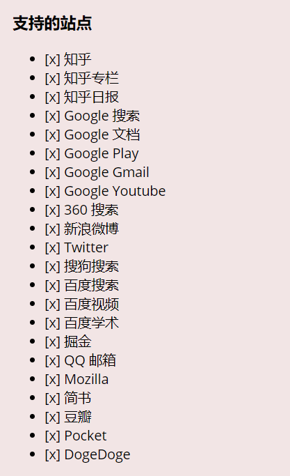 在技术的世界里寻找免费的脚本辅助网站各种免费脚本辅助的网站介绍  第1张