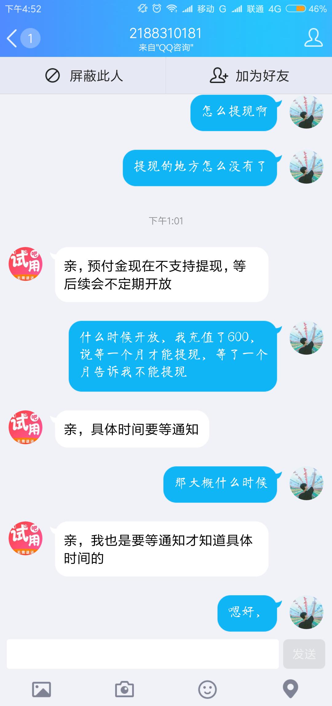 一元手游平台app的崛起与影响力一元手游平台app，便捷、高效、多元化的游戏体验  第2张