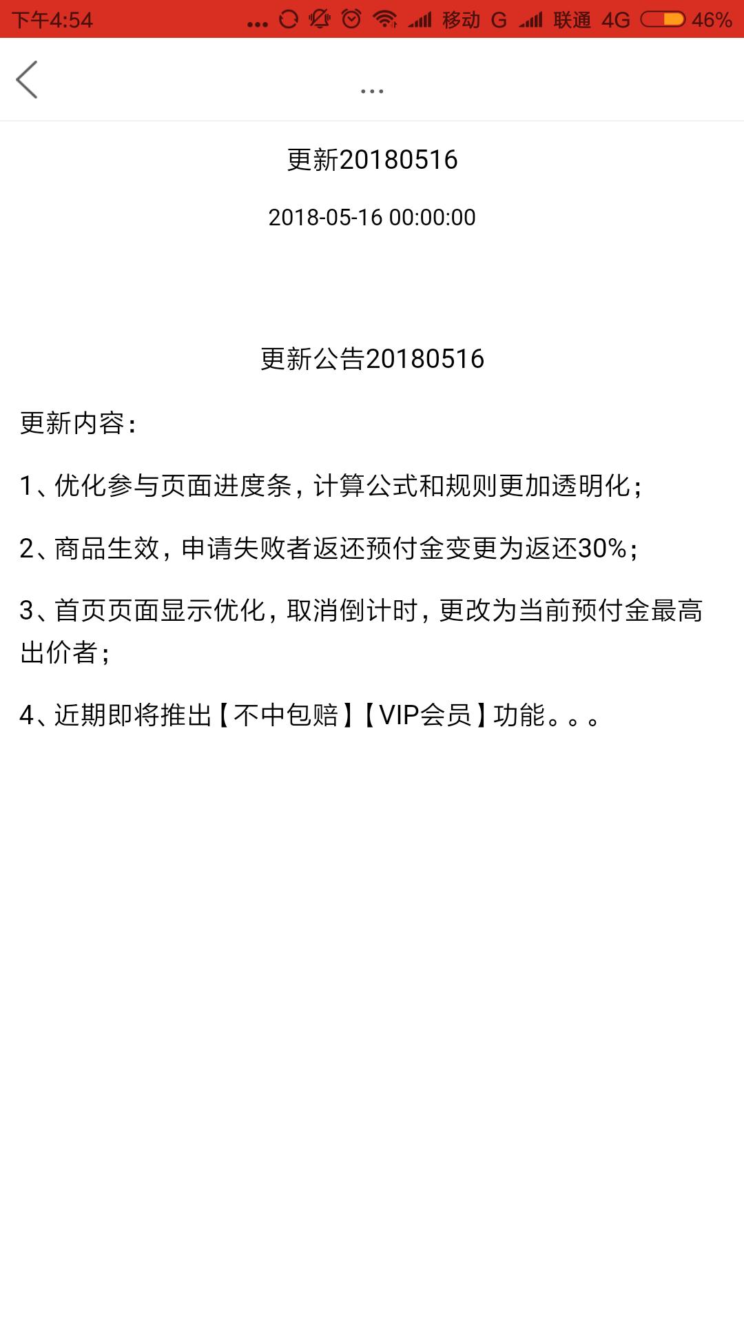 一元手游平台app的崛起与影响力一元手游平台app，便捷、高效、多元化的游戏体验  第1张