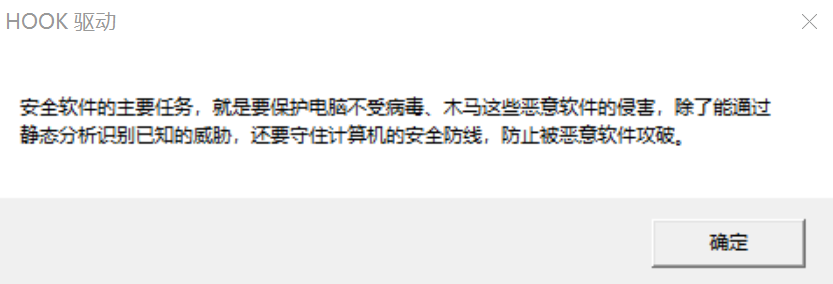 破解了鸡腿辅助！一键即可完成免登录操作！破解鸡腿辅助免登录，法律与道德的双重挑战  第3张