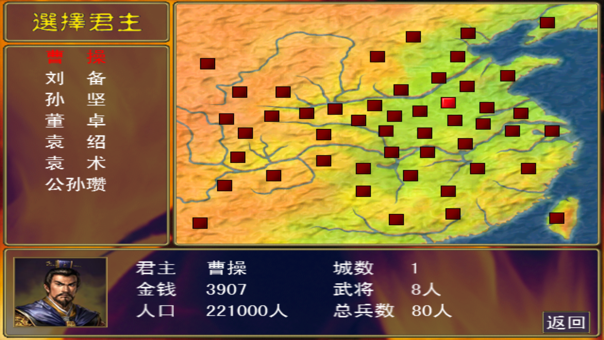 三国群英传手机版单机，重温经典，畅游新世界-三国群英传手机版单机，体验不一样的游戏世界