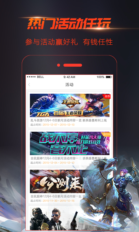 九游手游平台app，让你的游戏体验如丝般顺滑九游手游平台app，便捷游戏新体验  第2张