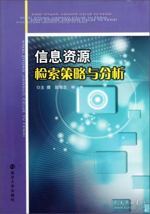 全球热门！大地资源网在线观看免费的新闻与信息大地资源网在线观看免费，警惕非法资源利用与违法犯罪  第1张