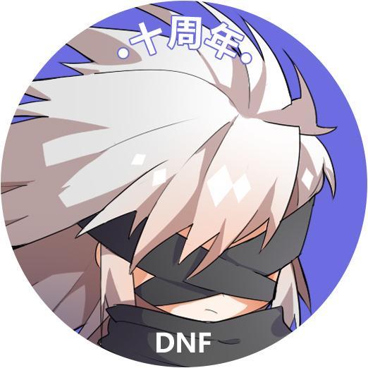 DNF QQ头像，炫酷与个性并存-DNF（地下城与勇士）是一款非常受欢迎的网络游戏。在DNF中，你可以创建属于自己的游戏角色，并且拥有许多有趣的技能和道具。此外，你还可以在游戏中与其他玩家进行互动，比如交换头像等。那么，在DNF游戏中如何制作出独一无二的QQ头像呢？以下是一些技巧和建议。