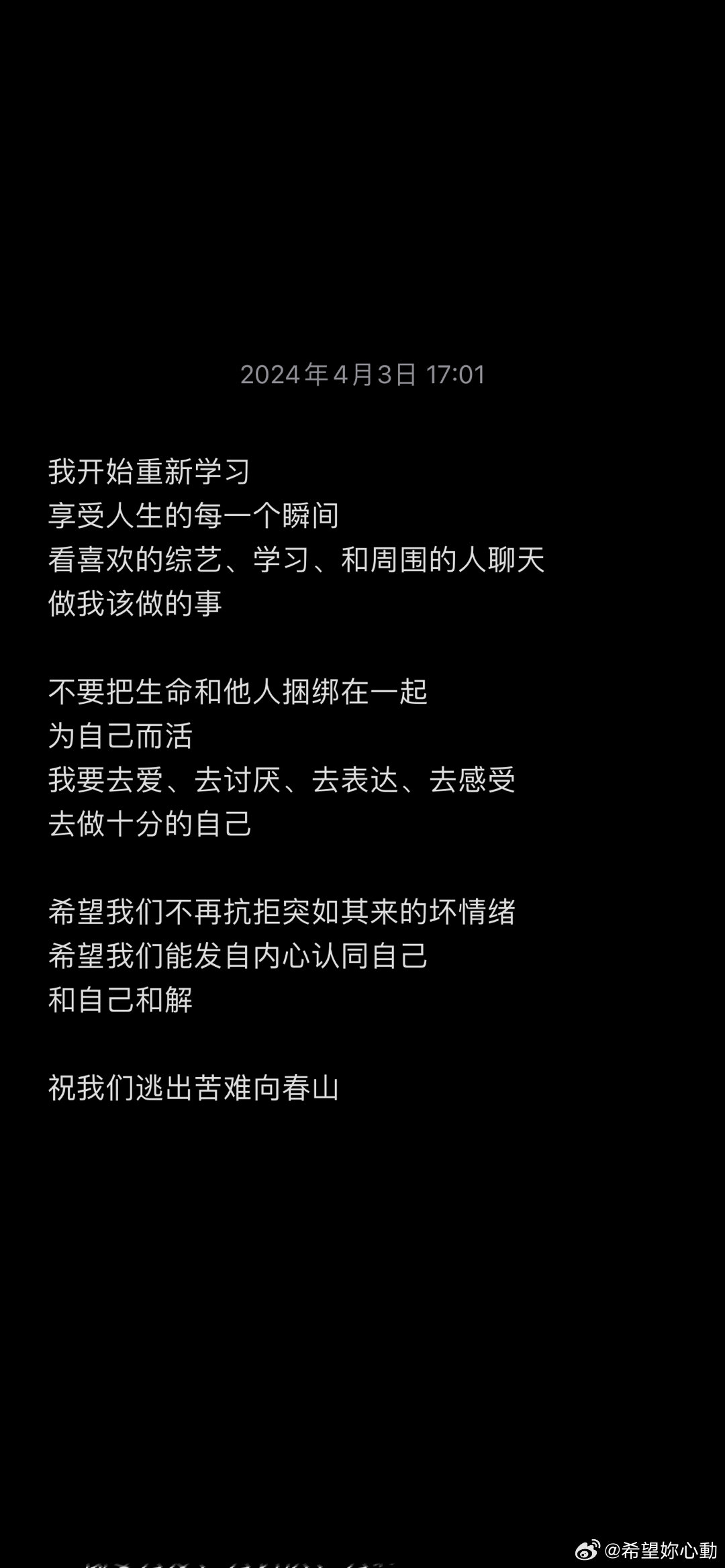 狠狠把我一夜之间变成大人狠狠把我一夜之间变成大人歌词  第1张