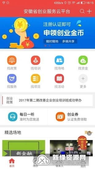 全网最大辅助卡盟的崛起之路全网最大辅助卡盟介绍  第3张