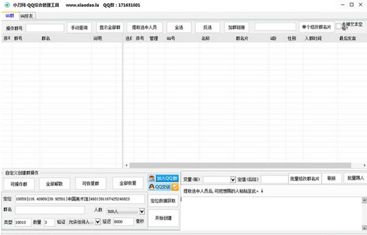 辅助软件网，引领科技新潮流-智能助手，我们的日常生活离不开的辅助软件