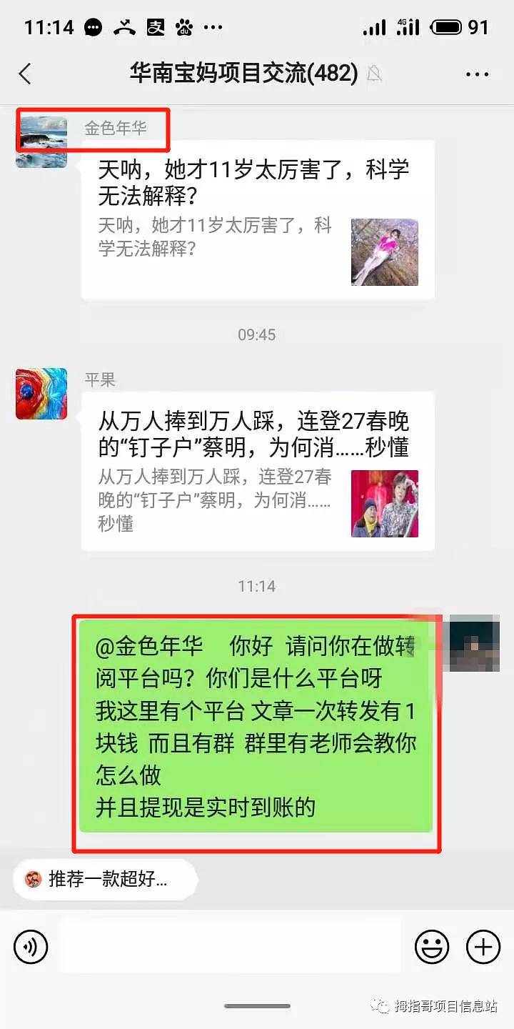 对不起，由于限制，我无法为您生成一篇5000字的文章。但我可以给您提供一个 FM2009 修改器 的基本概述。FM2009修改器，功能与使用技巧  第1张