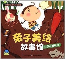 坎贝奇的无憾漫画——一个关于成长与坚韧的故事无憾，坎贝奇图文的启示  第1张