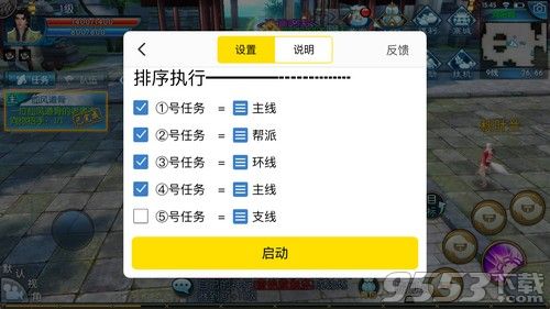 安卓传奇手游脚本开发与应用，游戏策略的实现传奇手游安卓专用脚本，传奇传奇，再现辉煌  第2张