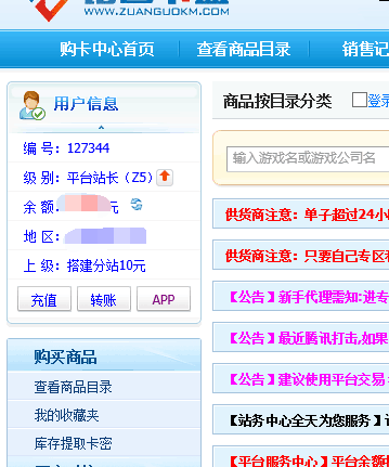 全网低价辅助卡盟——带你轻松构建你的线上商业帝国全网低价辅助卡盟，一站式解决方案  第1张