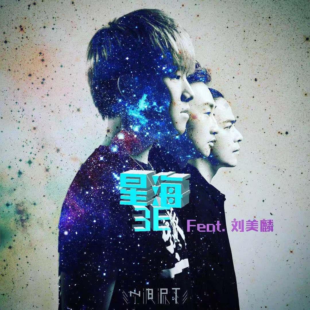 梦幻之星OL，探索未知的星海，体验无尽的魅力——奇幻世界，全新冒险之旅梦幻之星OL，探索一个充满奇幻与冒险的世界  第2张