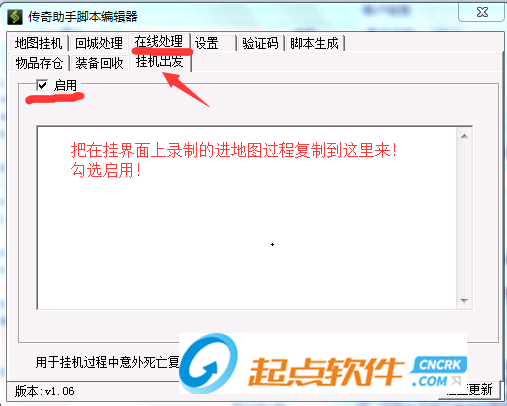 简单挂免费版官网，警惕违法犯罪风险-简约而纯粹，如何利用免费版官网实现业务需求  第2张