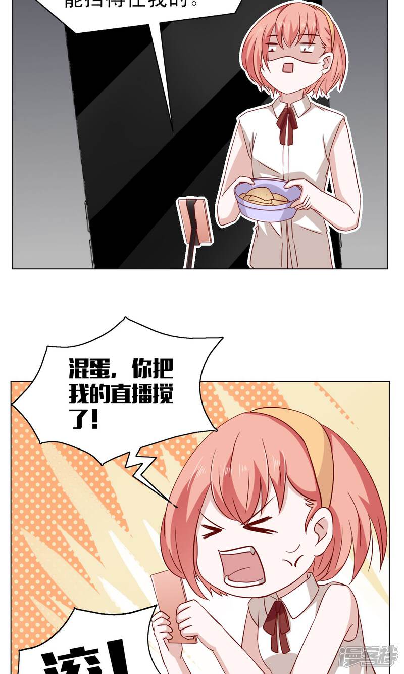 18漫画的世界，探索与启示-18岁漫画，探索青少年的心理世界