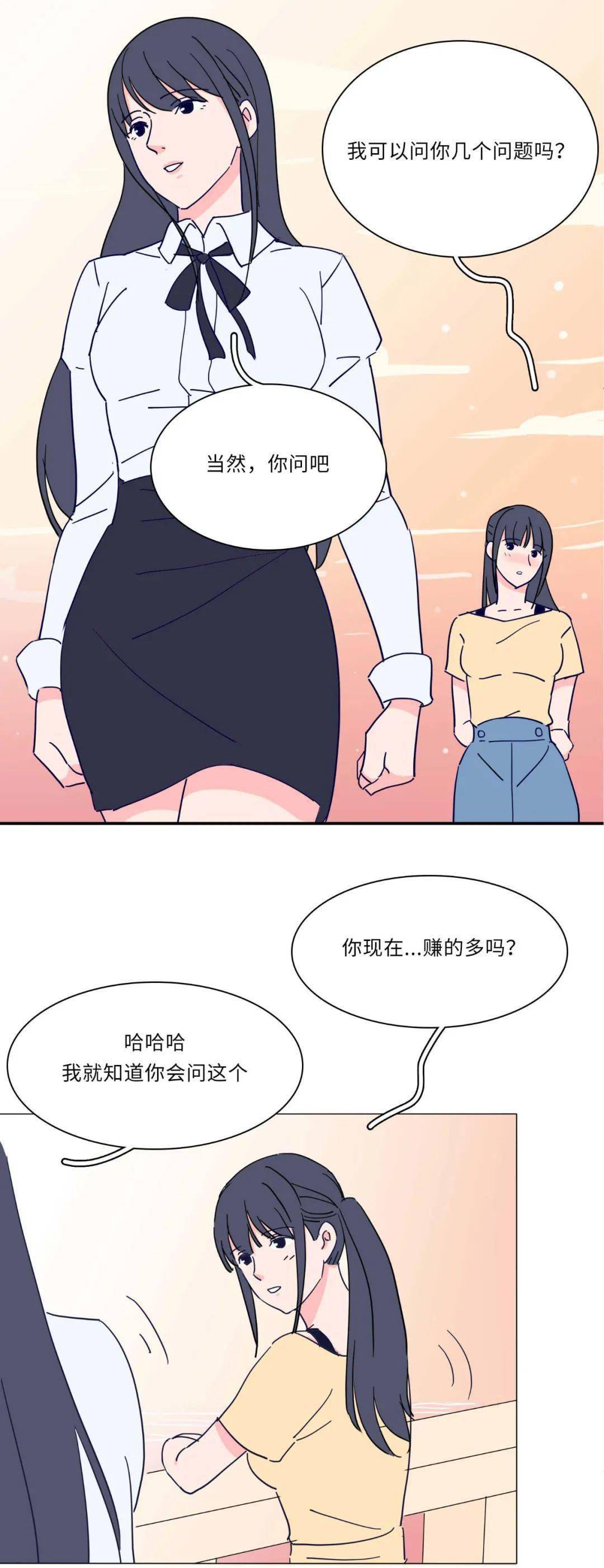 18漫画的世界，探索与启示-18岁漫画，探索青少年的心理世界  第3张