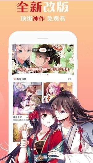 樱花漫画的免费登录入口，今日知乎为你解析！樱花漫画免费登录入口今日知乎揭秘，警惕非法登录与犯罪风险  第1张