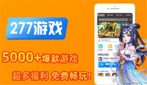 十大手游折扣平台app推荐-十大手游折扣平台app，让你享受更优惠的游戏体验