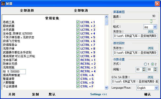 揭秘神秘的修改器，为何它如此重要？修改器是什么及其在现代技术中的应用  第3张