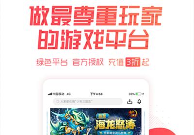 单机游戏破解版APP，风险与监管-探索单机游戏破解版app的世界，如何获取最优质的体验？