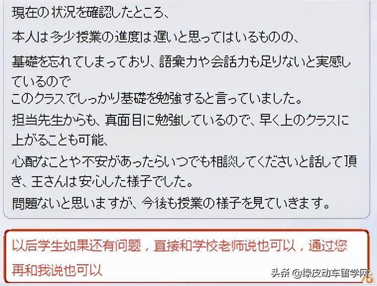 理解反语在日本语中的发音反语的日语读法，はんざいの日本語  第1张