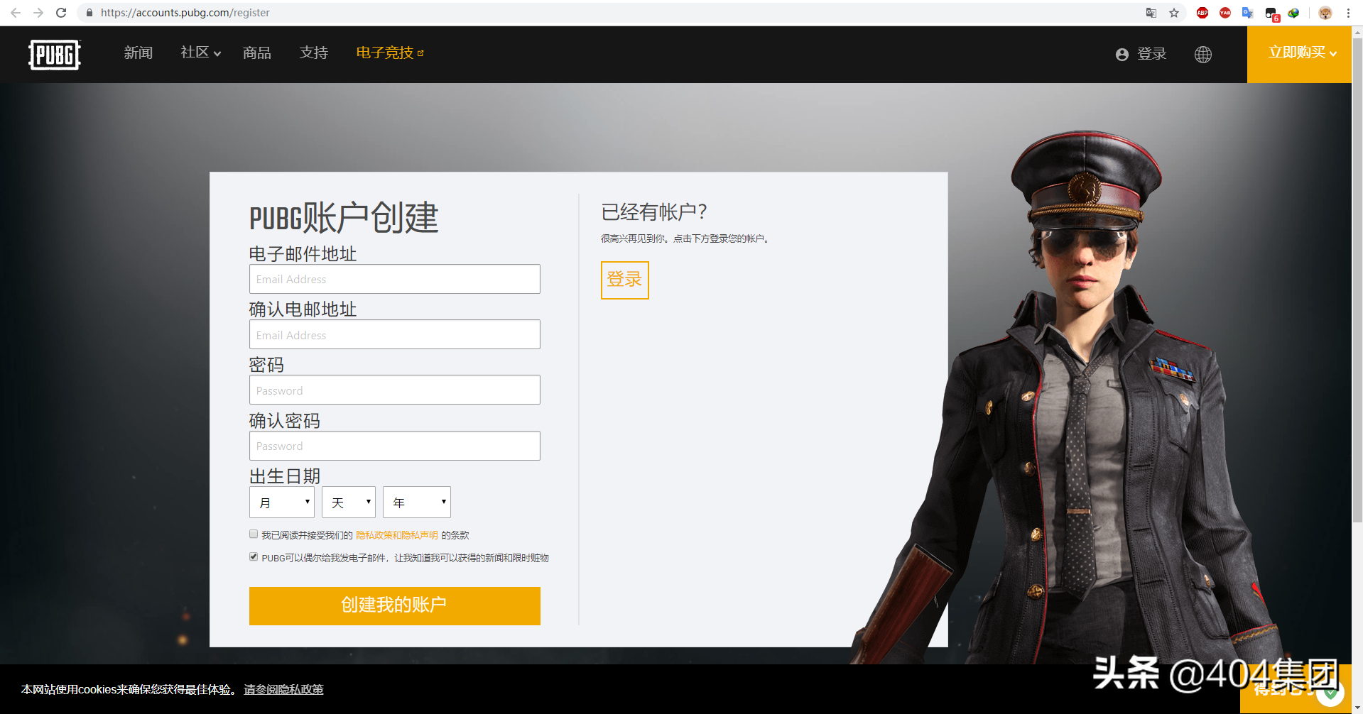 如何寻找和使用优质的外挂网站PUBG最佳外挂免费网站揭秘  第3张