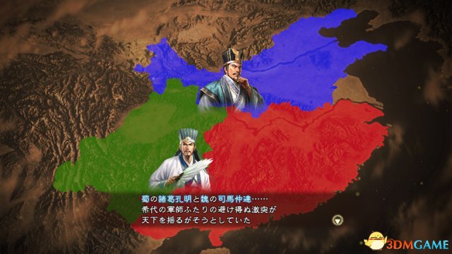 三国志13威力加强版评测，引领三国历史新篇章！三国志13威力加强版，重温历史，再创辉煌  第3张