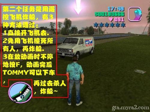 侠盗飞车罪恶都市中文版是由意大利著名游戏开发公司Rockstar Games发行的一款犯罪动作冒险类游戏。这款游戏以其独特的城市环境、丰富的角色定制和刺激的游戏玩法受到了全球玩家的喜爱。侠盗飞车罪恶都市中文版，沉浸在都市传奇的世界  第1张