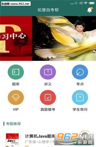 App大全，全面介绍各类优质游戏软件游戏软件app大全  第1张