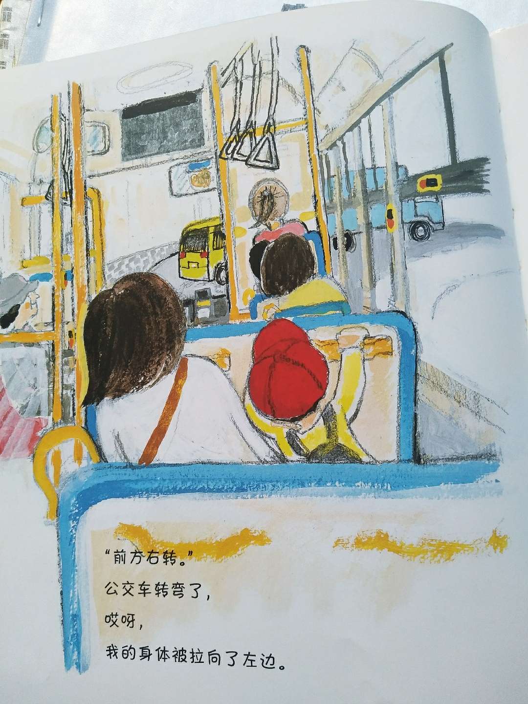 他和我一样也是乘公交车去-Title: Sharing the Same Journey: His and My Experience of Taking Bus to School  第2张