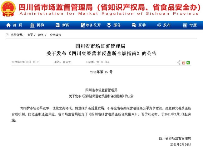 寻找开挂神器的最佳方法下载开挂神器，如何合法合规地规避风险  第2张