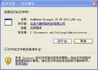 免费的挂外网软件下载免费挂外网软件下载，风险与法律问题  第1张