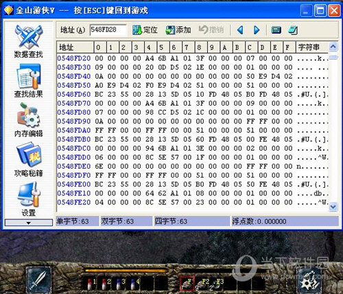 金山游侠修改器下载攻略-下载金山游侠的完美方法