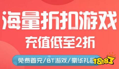 手游充值优惠，一元充值648元-手游修改充值1元充值648！这个看似平常的操作却暗藏玄机的破解方法一  第1张