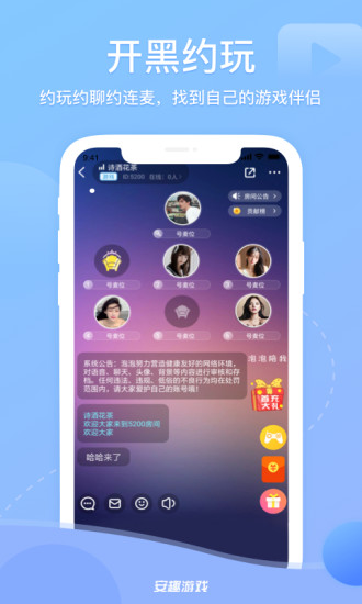 破解版游戏盒子APP，风险与挑战-探索无尽的神秘——破解版游戏盒子app的魅力与价值  第1张