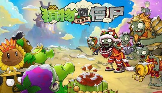 植物大战僵尸游戏，探索无尽的世界-  第2张