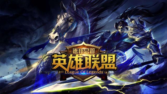 lol英雄联盟官方网站，玩家必看的重要指南-揭秘LOL英雄联盟官方网站