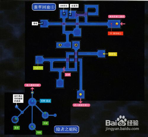 空之轨迹3rd门攻略，挑战与策略的交织空之轨迹3rd门攻略大全  第2张