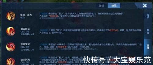 王者荣耀云樱被动技能解析王者荣耀云樱被动技能解析  第1张