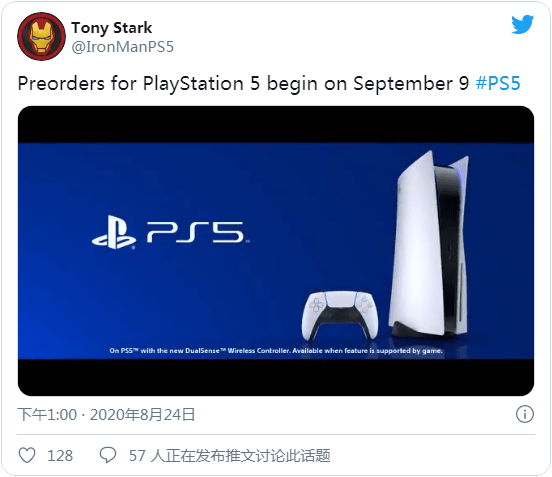 索尼PlayStation 5 (PS5) 全球巅峰之作一览PSP十大巅峰之作  第1张