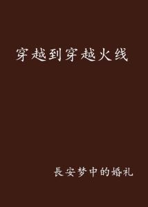 穿越火线官方官网，全面了解游戏与最新资讯-穿越火线官方官网，为您提供详尽的攻略和更新信息，请按照以下步骤进行操作。  第1张