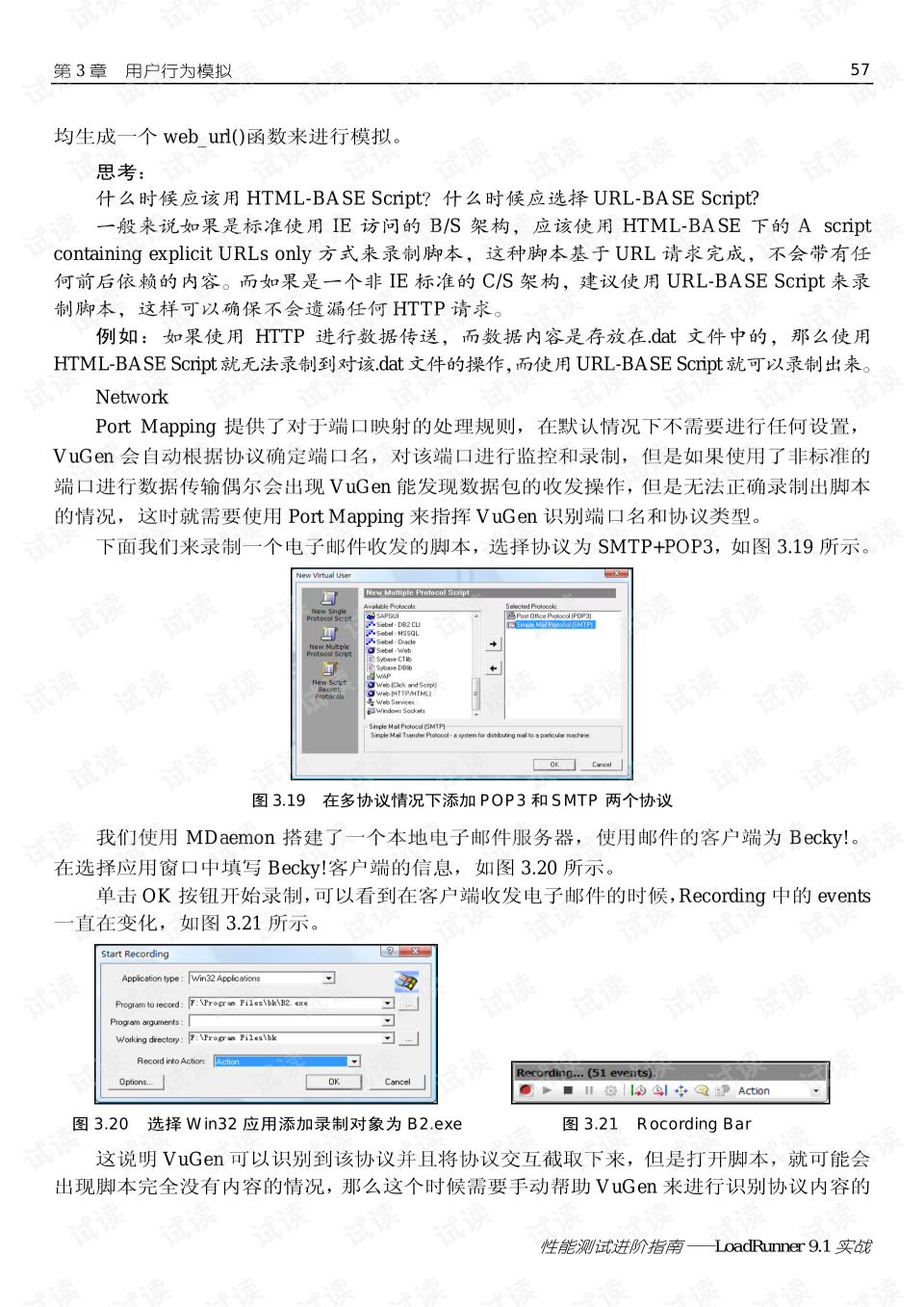 编写简单自动爬塔脚本的实战指南简单挂自动爬塔脚本  第3张