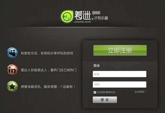 免费游戏辅助论坛，网络世界中的虚拟社交平台——游戏社区和交流的利器免费游戏辅助论坛，畅游游戏世界的最佳选择  第2张