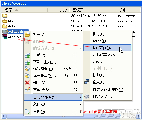 深入理解，简单挂A版脚本命令大全简单挂a版脚本命令大全  第3张